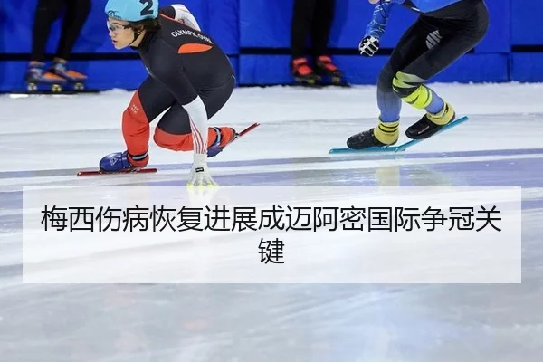 mei-xi-shang-bing-hui-fu-jin-zhan-cheng-mai-a-mi-guo-ji-zheng-guan-guan-jian-3-484.jpg